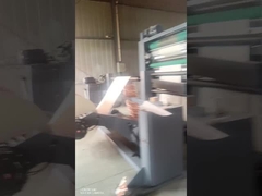 ইপিসি অটো ইপিসি ফ্লেক্স প্রিন্টিং মেশিন Max.Web Width of 1120mm