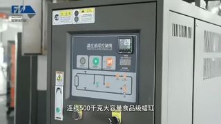 কাটিং সহ 5+2 প্রিন্টিং মেশিন