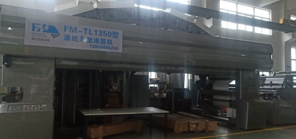 1350mm প্রস্থ জল ভিত্তিক রাসায়নিক ল্যামিনেশন কোন প্লাস্টিক লেপ মেশিন জন্য আর্ট কাগজ